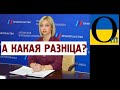 МІністр ЛНР із квартирою під Києвом! «Разграбілі Дамбас?»