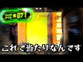 【新世紀エヴァンゲリオン〜未来への咆哮〜】こんなの初めて！？まさかあんな事が起こるなんて…誰も想像が出来ない展開へ