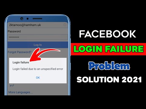 Login Failure Facebook Problem Solution | Login Failed Due To Unspecified Error Fb Problem