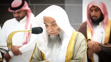 من محراب الحرم | ما تيسر من سورة النساء | الشيخ فيصل غزاوي