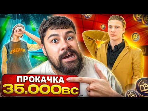 $35 000 BC! 🔥 ПРОКАЧКА АККАУНТА НОВИЧКА! с 0 до БОГАЧА за 24 ЧАСА в БЛЕК РАША / BLACK RUSSIA