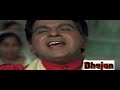 O Shankar Mere Kab Honge Darshan Tere Bairaag 1976 Mahendra Kapoor