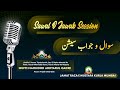 Sawal o jawab session  islamic questions and answers  mufti mahmood akhtarul qadri  jrm kurla