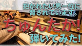 右手のみ 抱かれたい男一位に脅されています Opテーマ 不完全モノクローグ Ver Tv Youtube 右手のみ 抱かれたい男一位に脅されています Opテーマ 不完全モノクローグ Ver Tv Youtube