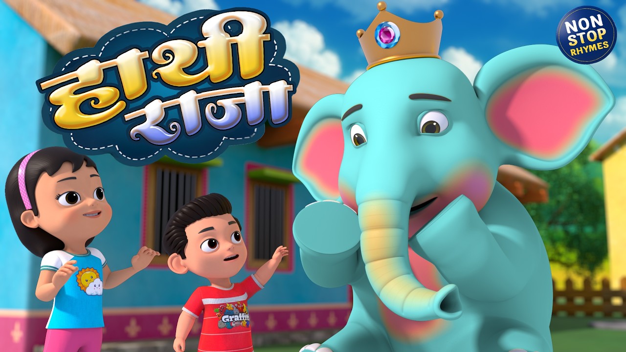 हाथी राजा और 19 मिनट नॉन-स्टॉप रोमांचक राइम्स | Hindi Rhymes For Kids | Zuu Zuu Kids