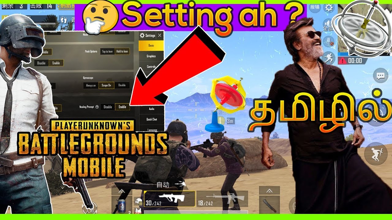 Pubg Mobile Map Hack Ios 00.3