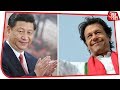 अब पाकिस्तान में चलेंगी नई चीनी करेंसी | वारदात