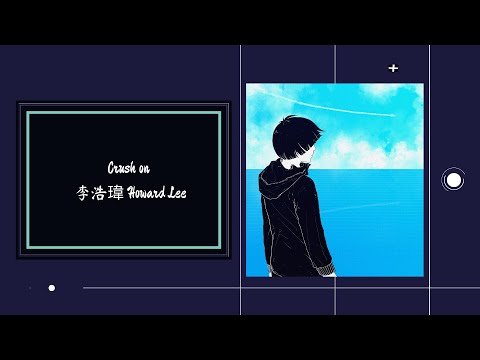 [THAISUB]李浩瑋 Howard Lee - Crush on(สนใจ..).แปลเพลงจีน