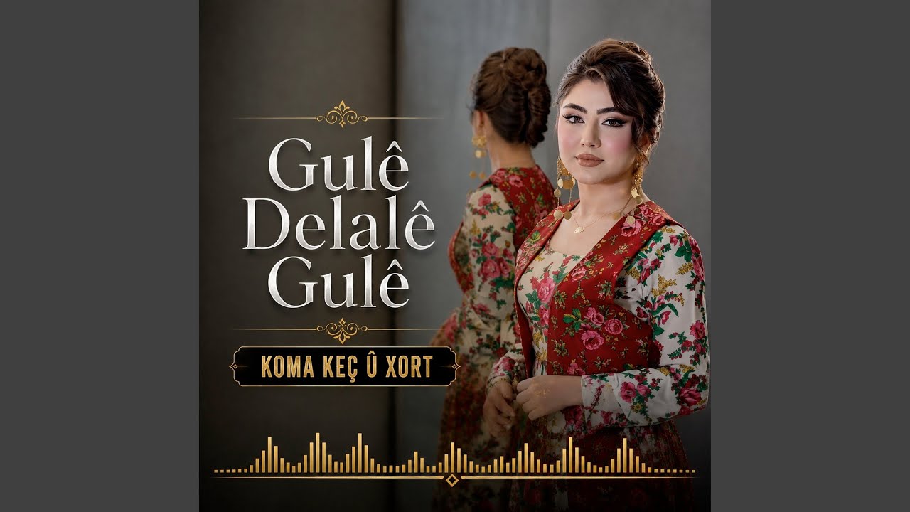 Gulê Delalê Gulê