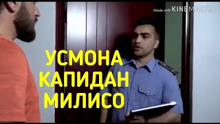 УСМОН & МАКС ПРИКОЛИ НАВ 2019