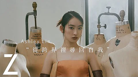 Ashley Lin