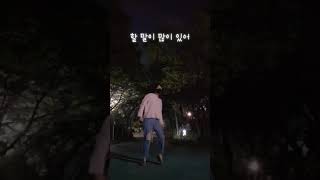 들어주길 빌어 INTROㅣ고등래퍼4 박현진 파이널곡 프리댄스