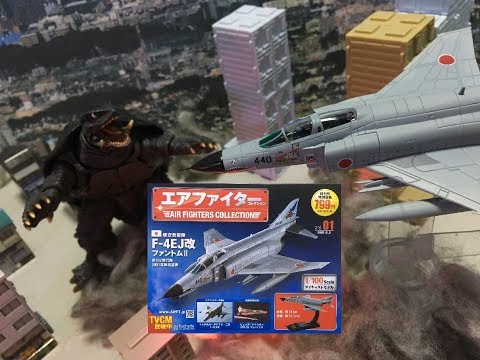 アシェット エアファイター コレクション航空自衛隊 F-4EJ改 スーパー