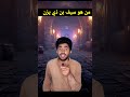 من هو سيف بن ذي يزن