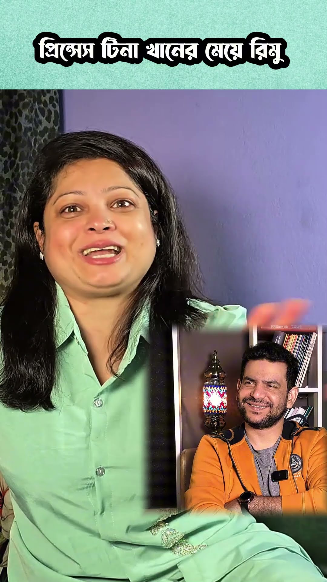 মানুষের এমনই হওয়া উচিৎ #shorts #comedy #ytshorts