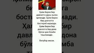 19 mingta obunachiga oz qoldi obuna bo'ling #rek #tiktok #hikmatlar #fup #2025 #xabarlar