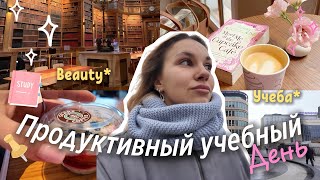 Дневники студентки 👩🎓 Учеба в РАНХиГС