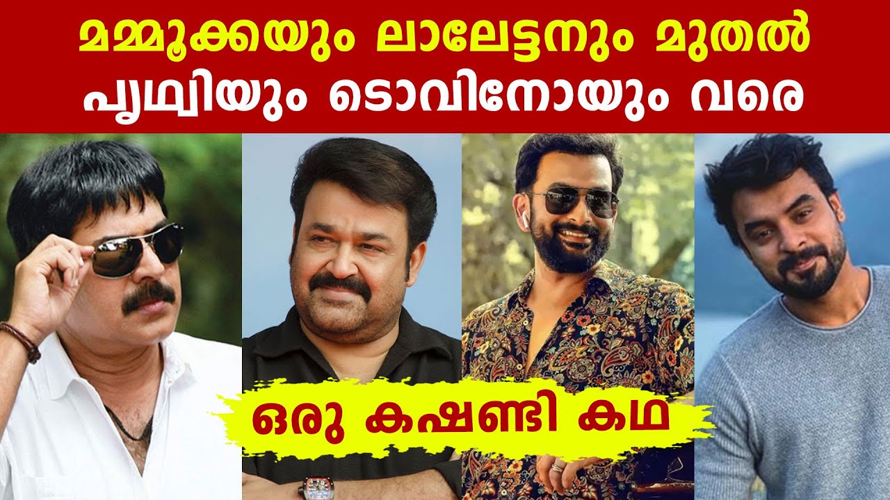സുപ്പര്‍ താരങ്ങള്‍ കഷണ്ടിയെ മറച്ചത് ഇങ്ങനെ | Oneindia Malayalam