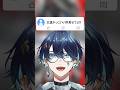 【フル公開中!】歌うまVが「KING/Kanaria」本気で歌ってみた!#歌ってみた #vtuber #歌い手 #新人vtuber #KING #Kanaria #shorts