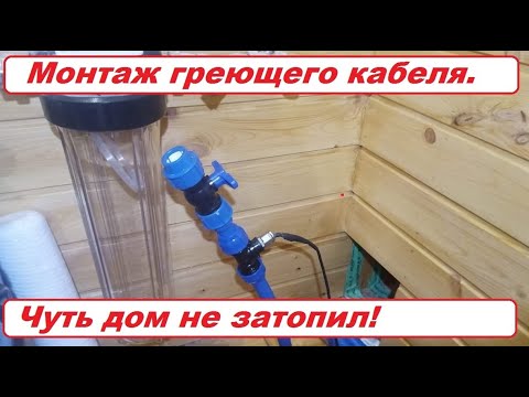 Чуть дом не