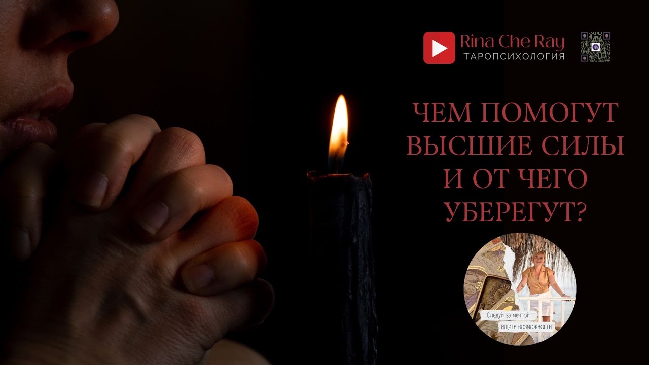 Господи спаси и помоги. Господи даруй людям мозг. Как уберечь детей от наркотиков. Молитва спаси и сохрани. От чего то уберег.