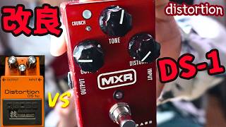 太いクリーンからツヤのあるクランチまで！MXR M78 distortionをBOSS