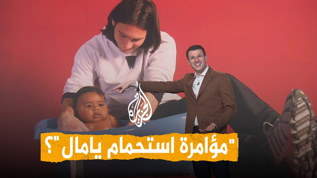 ����� | ���� �� �����.. �� ����� ��� ������
 - نشر قبل 8 دقيقة