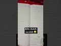 #Ad #ajeebdastanhaiyeh #youtubeshorts
