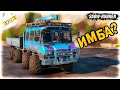 Бандит утащил Тузика 🚚 SnowRunner [Обзор KRS 58 "Bandit"]