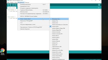 Загрузка прошивки в Ардуино