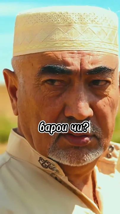 Падар бузург аст.