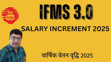 IFMS 3.0 Par Salary Increment Process Kese Kre | IFMS पर वार्षिक वेतन वृद्धि कैसे