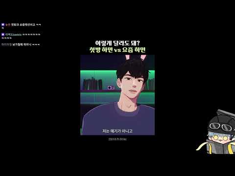 웃음이 헤픈 남자의 플레이브 웃긴 영상 월드컵