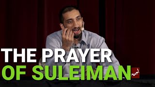 The Prayer and Duah of Sulaiman   - The Prophet - Nouman Ali Khan