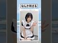 ブッ刺さる人多そうなメイドさん