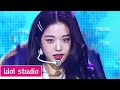 IZ*ONE (아이즈원) 'Sequence' 시퀀스 (교차편집 Stage Mix)