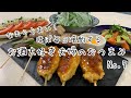 【おつまみ】ほぼ毎日晩酌する夫婦のおつまみNo7 鶏つくね