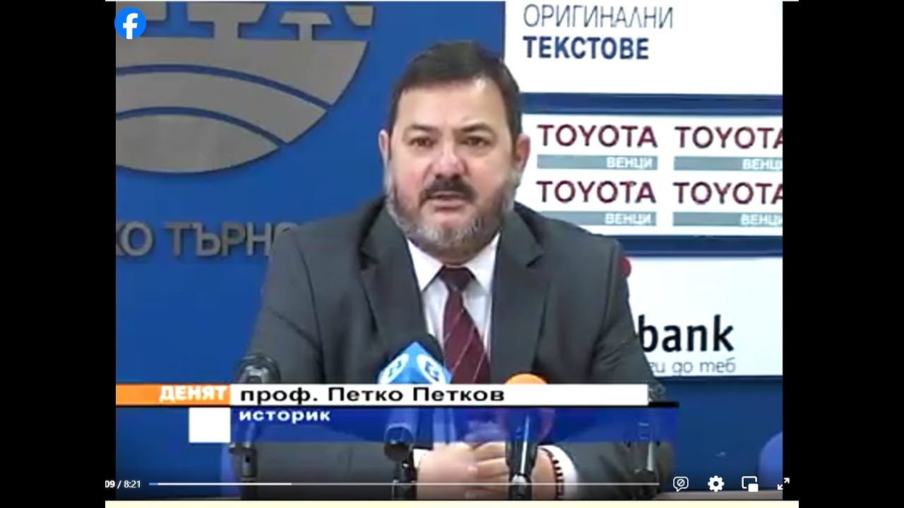 Репортаж на Кремена Сергева за "Книга за върховете "Свети Никола" и Шипка", 2 април 2018, В. Търново