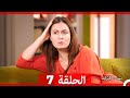 ‎نساء حائرات 7 - Nisa Hairat