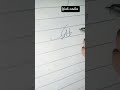 How to write Urdu word Tareek #handwriting #urdu