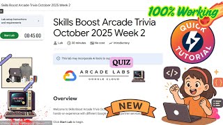 Skills Boost Arcade Trivia October 2025 Week 2 | QUIZ | #qwiklabs #arcade