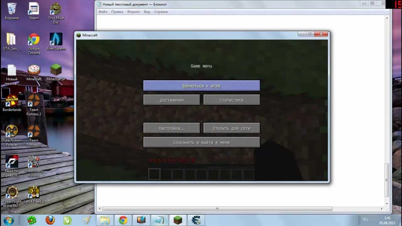 Minecraft Infinite health, Minecraft бесконечные жизни и голод YouTube