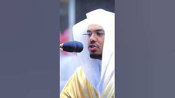 سورة الضحى بصوت الشيخ ياسر الدوسري
