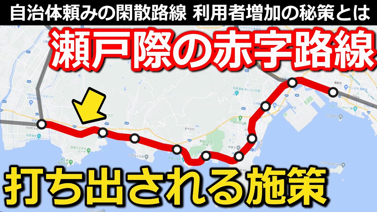 【中古】 私鉄駅員奮闘記/新風舎/栗山勇輝 和歌山電鐵】2270系2275F「たま電車」伊太祁曽出場試運転 |2nd