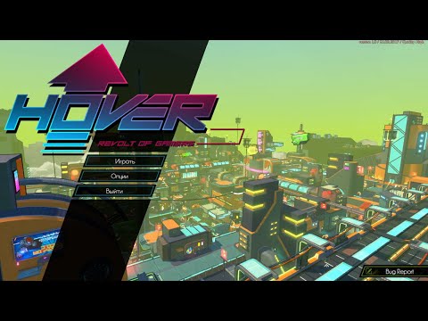 Hover: Revolt of Gamers - Прохождение на русском языке (Похожая игра на Jet Set Radio) #1