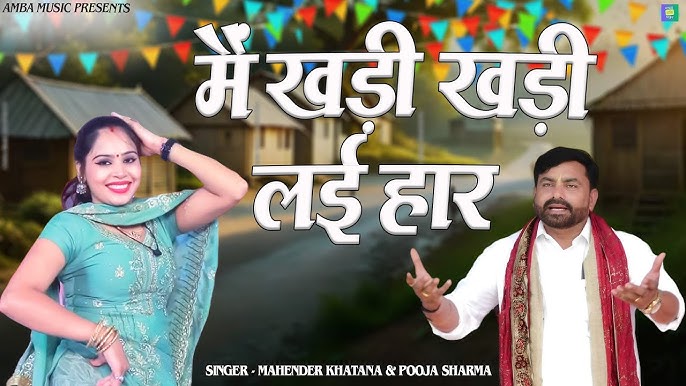 टॉप 5 पूजा शर्मा और राहुल बालियान की हिट्स रागनी, Rahul Baliyan, Pooja  Sharma