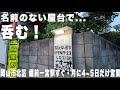 岡山グルメ【多分絶対誰も知らない店...屋台に行ってみた 】毎週変わる一品料理《1カ月に4日くらいだけ営業》