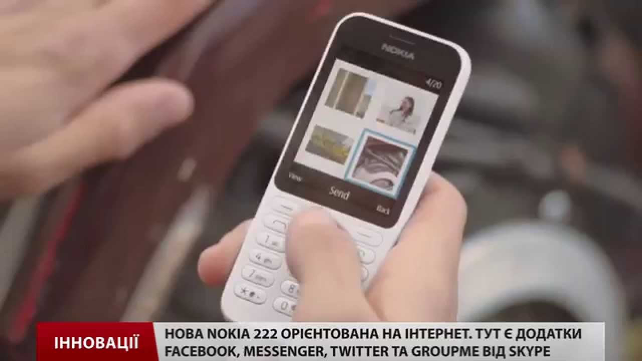 Видео телефона нокиа. Нокия бюджета. Нокия бюджета 2011 года. Nokia twitter. Нокиа телефон музыка Гудак.