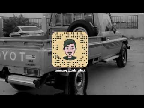 شيله يا مسافر طال فراقك و غيابك