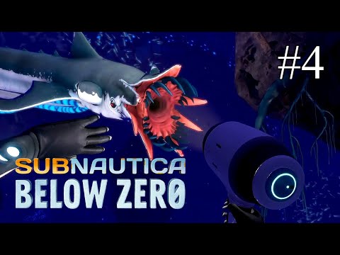 Видео: Subnautica Below Zero ➤ ПРОХОЖДЕНИЕ #4 ➤ Первое жилье. Инопланетных подселенец. Спуск в недра